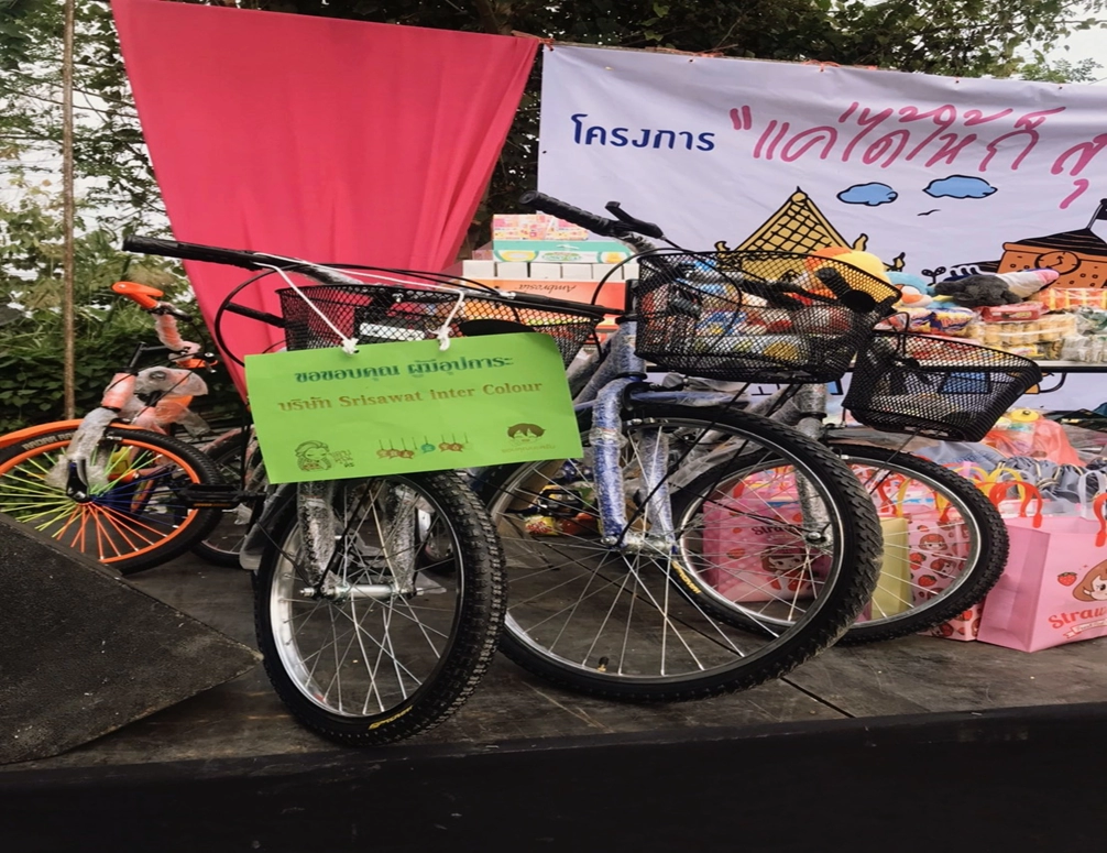 บริษัทได้ร่วมกับทางองค์การบริหารส่วนตำบล บริจาครถจักรยานจำนวน 2คัน เนื่องในงานวันเด็กแห่งชาติ ตามโครงการ “แค่ได้ให้ก็สุขใจ”